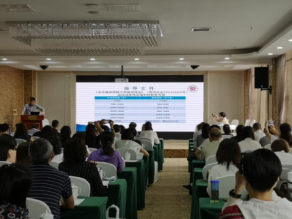 南格尔血液成分制备参会照片