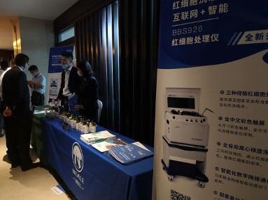 南格尔血液成分制备参会工作人员照片