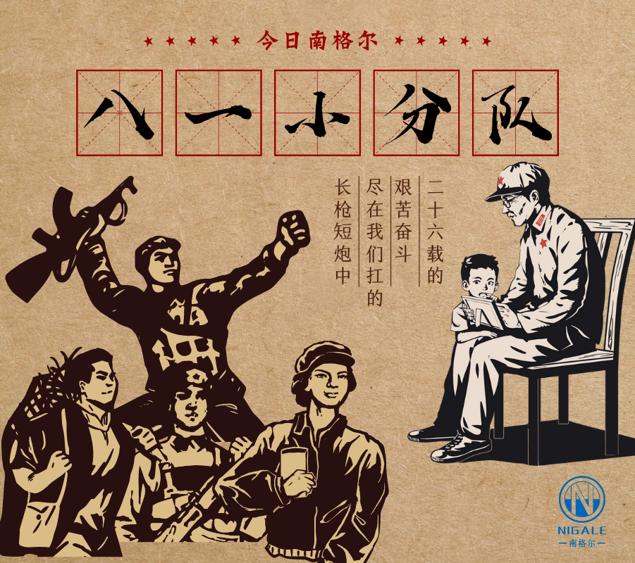 微信图片_20200826162926.png
