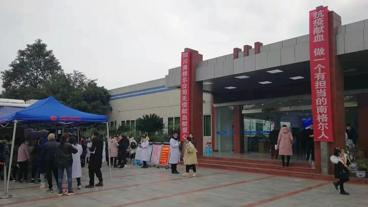南格尔公司无偿献血登记现场